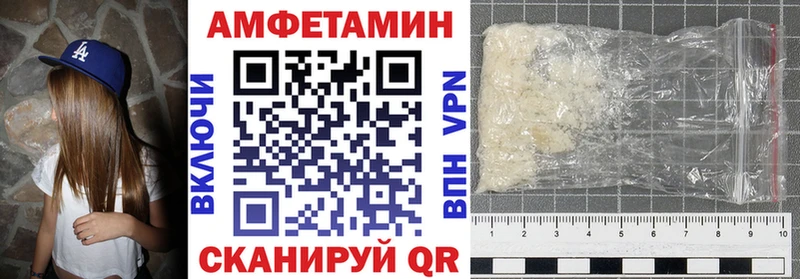 Амфетамин Розовый  Якутск 