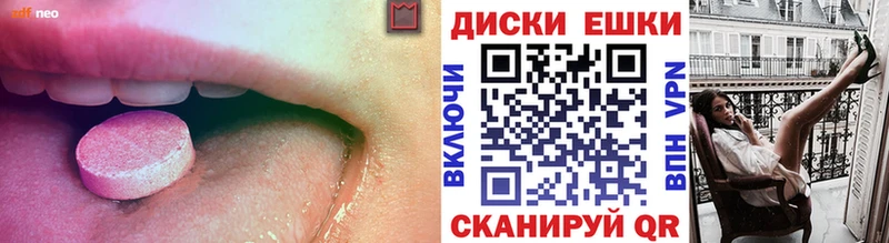 Ecstasy 250 мг Якутск