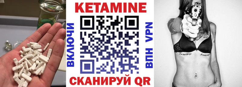 Кетамин VHQ  blacksprut маркетплейс  Якутск  цена наркотик 
