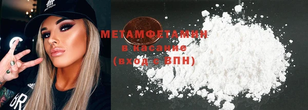 гидропоника Абдулино