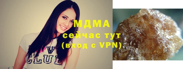круглые Абинск