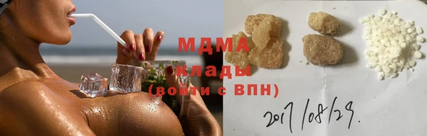 круглые Абинск