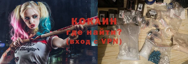круглые Абинск