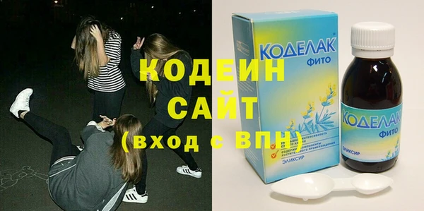 МДПВ Абаза