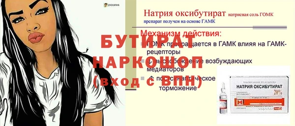 гидропоника Абдулино