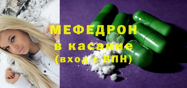 МДПВ Абаза