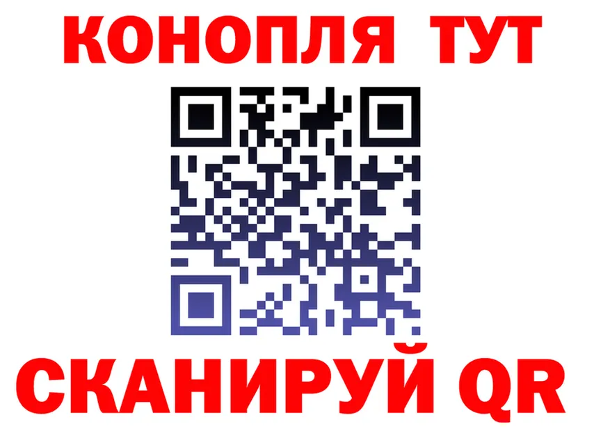 ГАШ убойный как войти это KRAKEN Якутск
