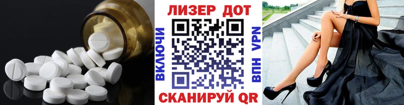 блэк спрут зеркало  Якутск  ЛСД экстази кислота  цена наркотик 