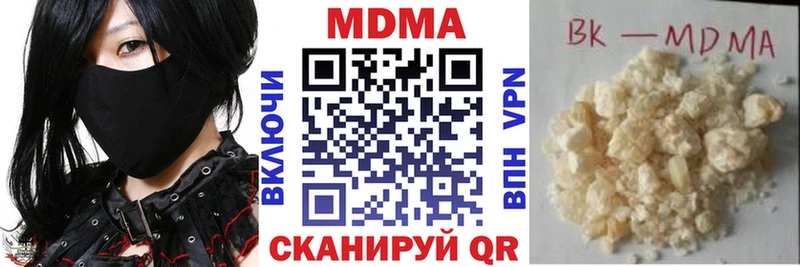 MDMA crystal  omg вход  Якутск 