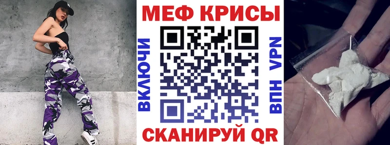 Мефедрон мяу мяу  omg как зайти  Якутск  наркотики 