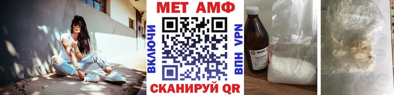 Метамфетамин витя Якутск