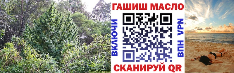 Дистиллят ТГК жижа  Якутск 